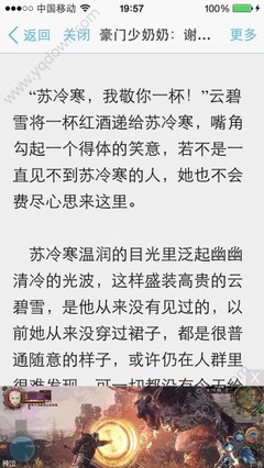 华侨移民菲律宾政策(移民新政策)